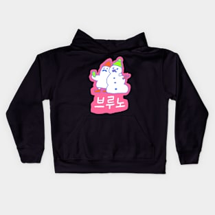 Snow Coffee Pink Kids Hoodie